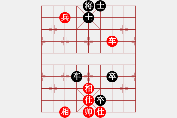 象棋棋譜圖片：花旗參(天罡)-和-seasonz(風(fēng)魔) - 步數(shù)：140 