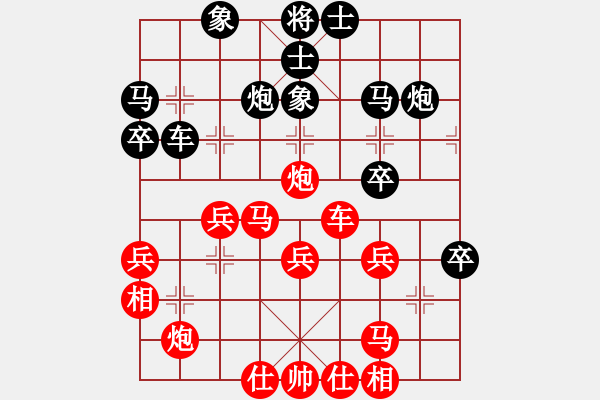 象棋棋譜圖片：花旗參(天罡)-和-seasonz(風(fēng)魔) - 步數(shù)：40 