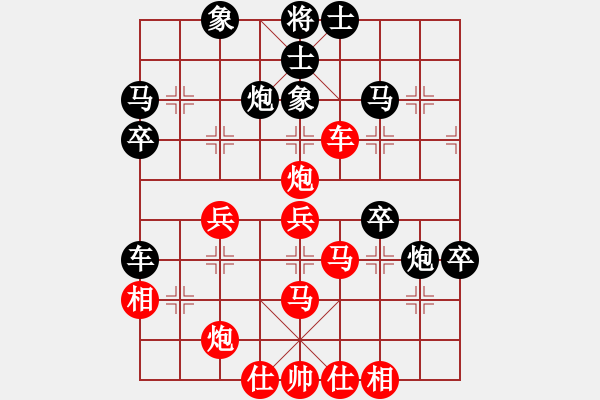 象棋棋譜圖片：花旗參(天罡)-和-seasonz(風(fēng)魔) - 步數(shù)：50 