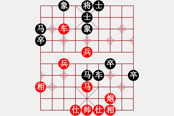 象棋棋譜圖片：花旗參(天罡)-和-seasonz(風(fēng)魔) - 步數(shù)：60 