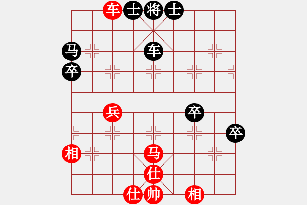 象棋棋譜圖片：花旗參(天罡)-和-seasonz(風(fēng)魔) - 步數(shù)：70 