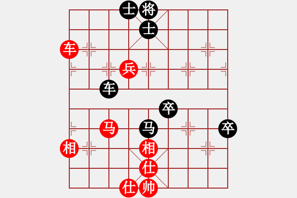 象棋棋譜圖片：花旗參(天罡)-和-seasonz(風(fēng)魔) - 步數(shù)：90 