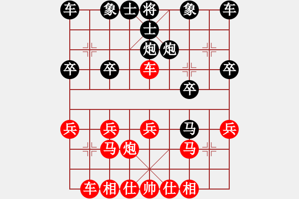 象棋棋譜圖片：河南 佘成武 和 河南 馬賽 - 步數(shù)：20 