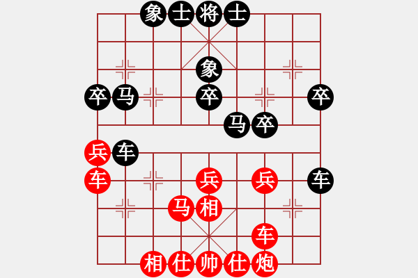 象棋棋譜圖片：湖北省體育局棋牌運動管理中心 曹巖磊 和 江蘇棋院 程鳴 - 步數(shù)：40 