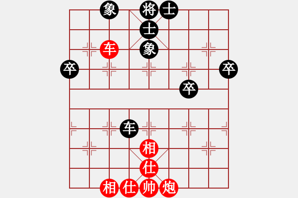 象棋棋譜圖片：湖北省體育局棋牌運動管理中心 曹巖磊 和 江蘇棋院 程鳴 - 步數(shù)：76 