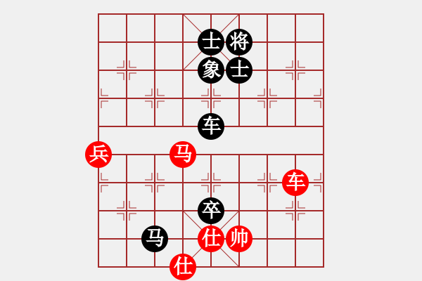 象棋棋譜圖片：ppccnp(5r)-負(fù)-維誠(chéng)詩(shī)漫(日帥) - 步數(shù)：180 