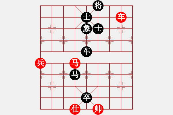 象棋棋譜圖片：ppccnp(5r)-負(fù)-維誠(chéng)詩(shī)漫(日帥) - 步數(shù)：190 