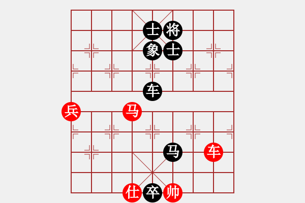 象棋棋譜圖片：ppccnp(5r)-負(fù)-維誠(chéng)詩(shī)漫(日帥) - 步數(shù)：200 