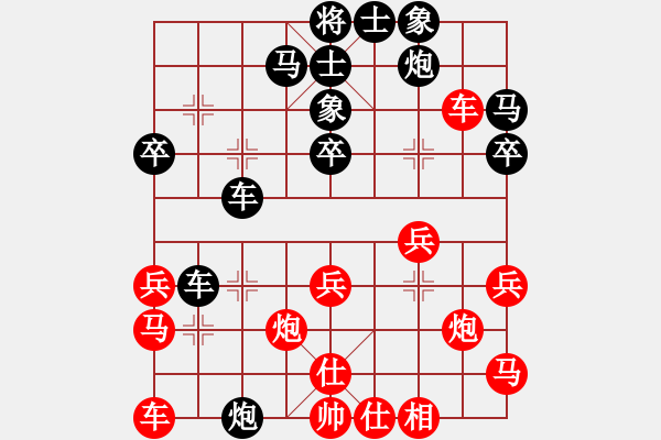 象棋棋譜圖片：ppccnp(5r)-負(fù)-維誠(chéng)詩(shī)漫(日帥) - 步數(shù)：30 