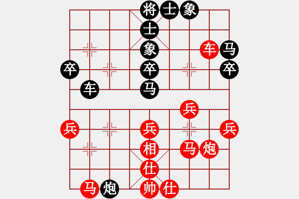 象棋棋譜圖片：ppccnp(5r)-負(fù)-維誠(chéng)詩(shī)漫(日帥) - 步數(shù)：40 