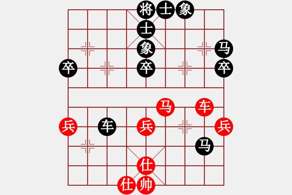 象棋棋譜圖片：ppccnp(5r)-負(fù)-維誠(chéng)詩(shī)漫(日帥) - 步數(shù)：50 