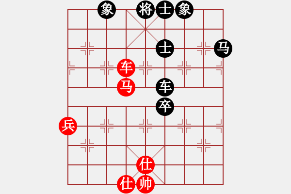 象棋棋譜圖片：ppccnp(5r)-負(fù)-維誠(chéng)詩(shī)漫(日帥) - 步數(shù)：80 