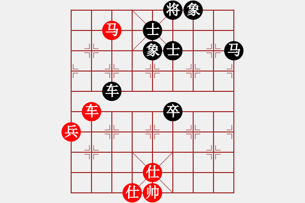 象棋棋譜圖片：ppccnp(5r)-負(fù)-維誠(chéng)詩(shī)漫(日帥) - 步數(shù)：90 