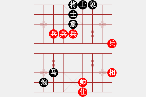 象棋棋譜圖片：-齊齊玩-[446118235] -VS- 古巴比[352209445] - 步數(shù)：110 