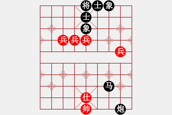 象棋棋譜圖片：-齊齊玩-[446118235] -VS- 古巴比[352209445] - 步數(shù)：120 