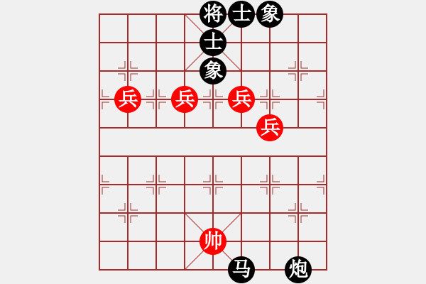 象棋棋譜圖片：-齊齊玩-[446118235] -VS- 古巴比[352209445] - 步數(shù)：130 