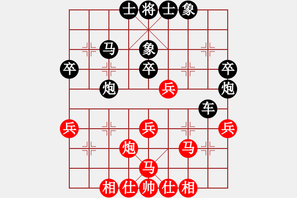 象棋棋譜圖片：-齊齊玩-[446118235] -VS- 古巴比[352209445] - 步數(shù)：40 