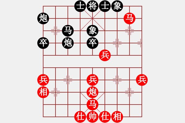 象棋棋譜圖片：-齊齊玩-[446118235] -VS- 古巴比[352209445] - 步數(shù)：50 