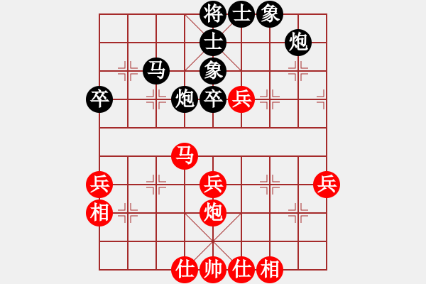 象棋棋譜圖片：-齊齊玩-[446118235] -VS- 古巴比[352209445] - 步數(shù)：60 