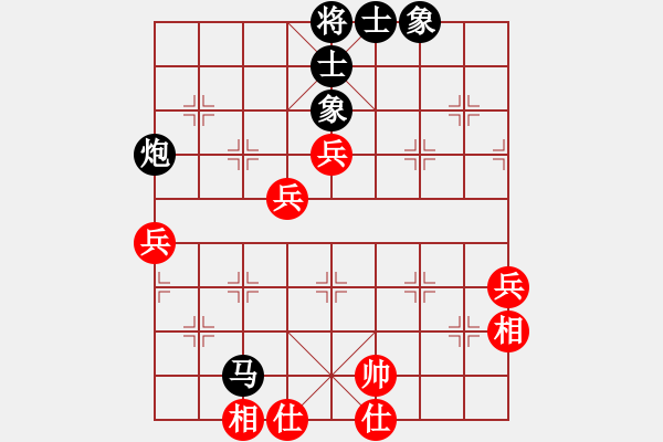 象棋棋譜圖片：-齊齊玩-[446118235] -VS- 古巴比[352209445] - 步數(shù)：90 