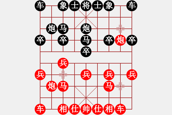 象棋棋譜圖片：因?yàn)樗訹1245437518] -VS- 公牛[2725397667] - 步數(shù)：10 