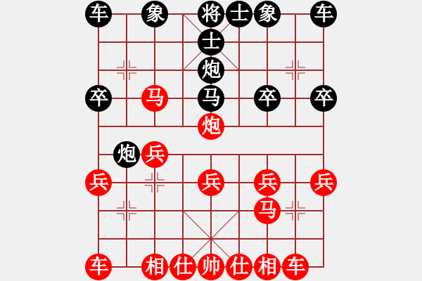 象棋棋譜圖片：因?yàn)樗訹1245437518] -VS- 公牛[2725397667] - 步數(shù)：20 