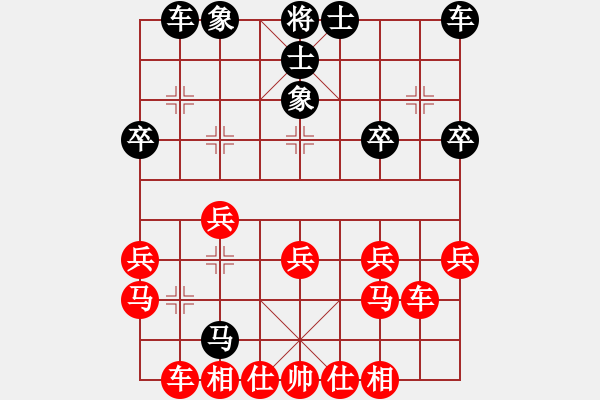 象棋棋譜圖片：因?yàn)樗訹1245437518] -VS- 公牛[2725397667] - 步數(shù)：30 