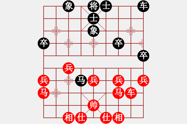 象棋棋譜圖片：因?yàn)樗訹1245437518] -VS- 公牛[2725397667] - 步數(shù)：40 