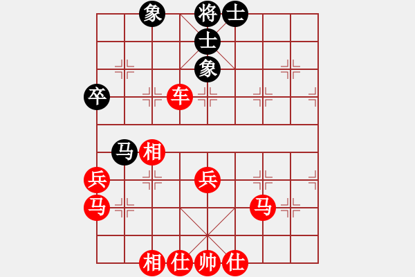 象棋棋譜圖片：因?yàn)樗訹1245437518] -VS- 公牛[2725397667] - 步數(shù)：55 