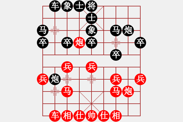 象棋棋譜圖片：【起馬轉仕角炮對進７卒】duongyo(無極)-和-kimbup(北斗) - 步數：20 