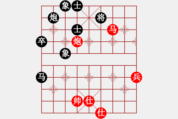 象棋棋譜圖片：虎牢關呂布(5段)-負-月婆娑(6段)中炮對屏風馬雙炮過河棄馬局(士六進五() - 步數(shù)：120 