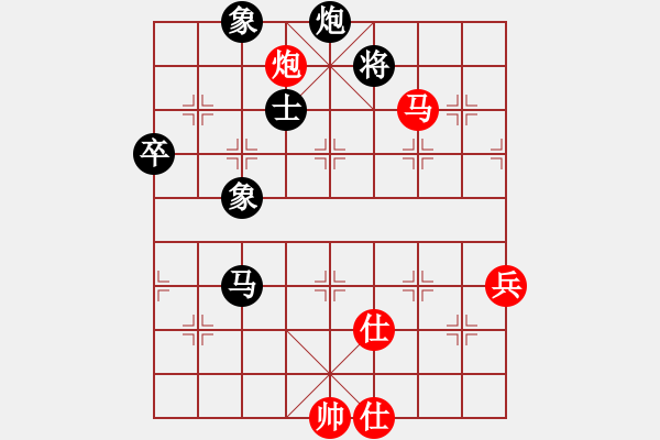 象棋棋譜圖片：虎牢關呂布(5段)-負-月婆娑(6段)中炮對屏風馬雙炮過河棄馬局(士六進五() - 步數(shù)：130 