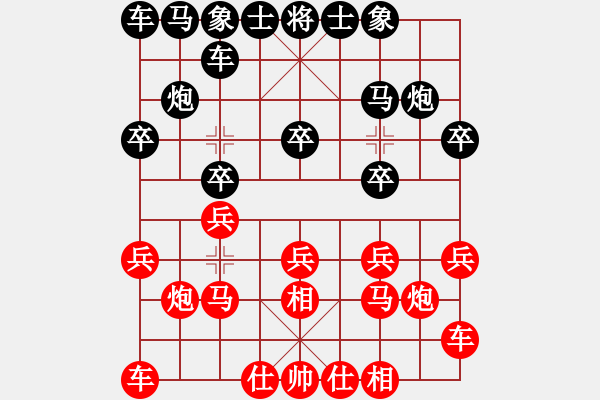 象棋棋譜圖片：2024.7.21后勝馬后炮 - 步數(shù)：10 