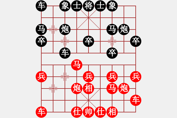 象棋棋譜圖片：2024.7.21后勝馬后炮 - 步數(shù)：20 