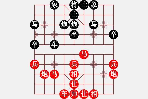 象棋棋譜圖片：224局 E00- 仙人指路-BugChess Plus 19-07-08 x64(19層) (先 - 步數(shù)：30 