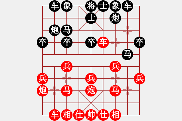 象棋棋譜圖片：中平兌 紅五九炮 （黑棄7卒） 草原之夜(9段)-勝-千滴淚(天帝) - 步數(shù)：30 