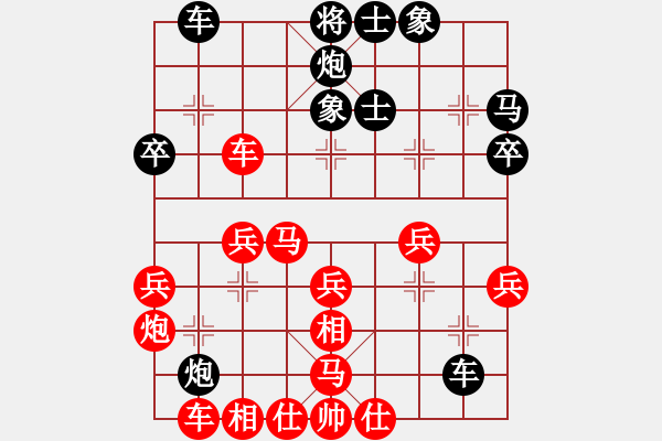 象棋棋譜圖片：中平兌 紅五九炮 （黑棄7卒） 草原之夜(9段)-勝-千滴淚(天帝) - 步數(shù)：45 