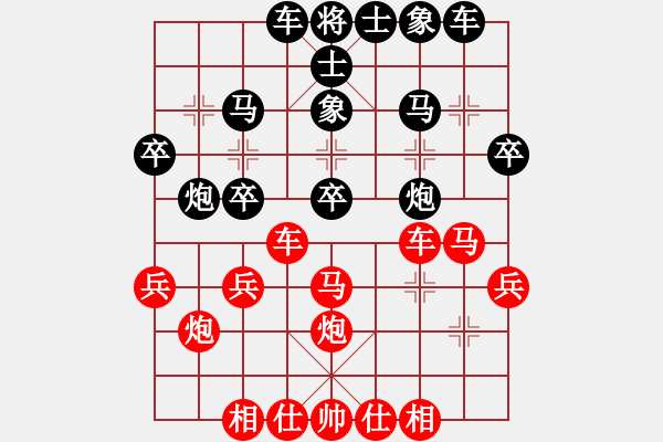 象棋棋譜圖片：攻擊的藝術(shù)(月將)-和-華姐(7段) - 步數(shù)：30 