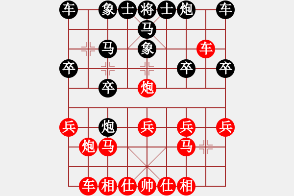 象棋棋譜圖片：戚文卿【先勝】諸青泉(2015-1-7弈于大師網(wǎng)) - 步數(shù)：20 