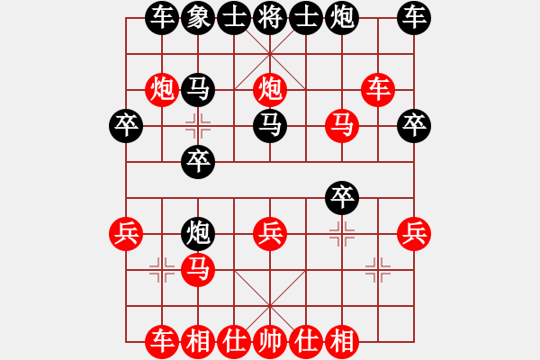 象棋棋譜圖片：戚文卿【先勝】諸青泉(2015-1-7弈于大師網(wǎng)) - 步數(shù)：30 