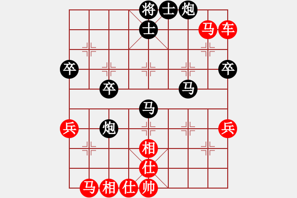 象棋棋譜圖片：戚文卿【先勝】諸青泉(2015-1-7弈于大師網(wǎng)) - 步數(shù)：50 