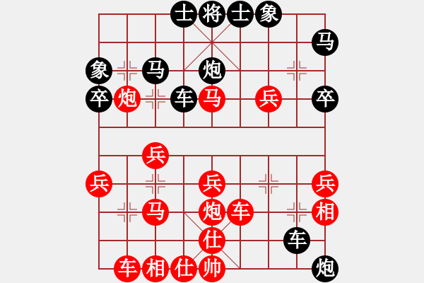 象棋棋譜圖片：武丁(9級)-負-飛霞見識(9級) - 步數(shù)：40 