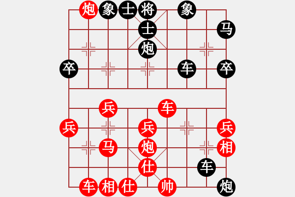 象棋棋譜圖片：武丁(9級)-負-飛霞見識(9級) - 步數(shù)：50 