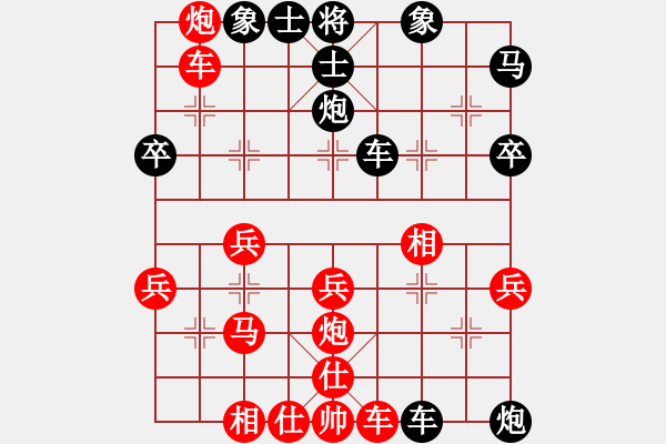 象棋棋譜圖片：武丁(9級)-負-飛霞見識(9級) - 步數(shù)：58 