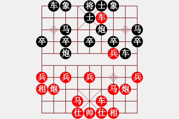 象棋棋譜圖片：t反擔(dān)新8車九平八 - 步數(shù)：20 