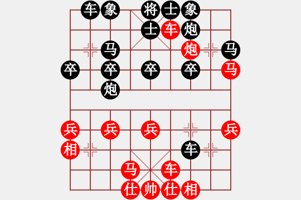 象棋棋譜圖片：t反擔(dān)新8車九平八 - 步數(shù)：30 