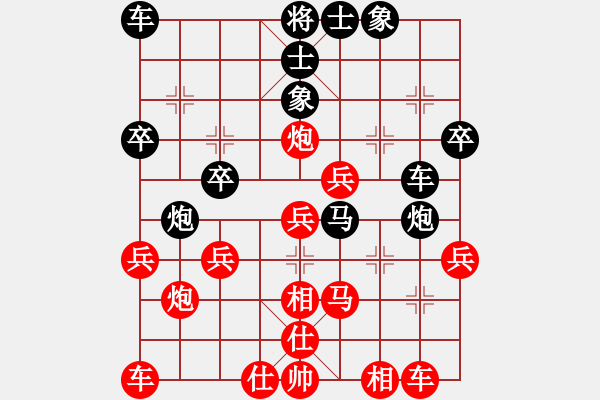 象棋棋譜圖片：moon先負(fù)客氣（新手業(yè)3） - 步數(shù)：30 