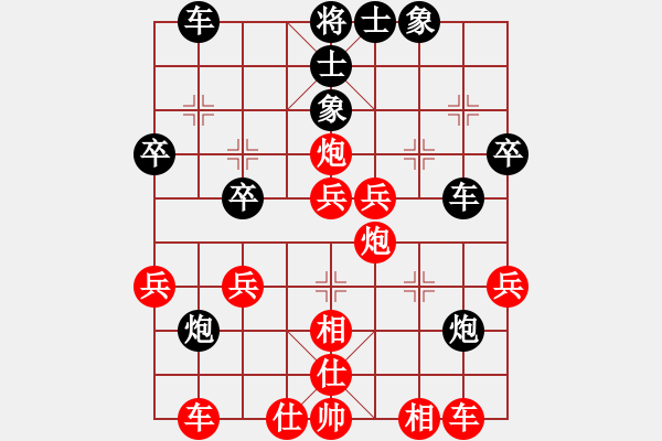 象棋棋譜圖片：moon先負(fù)客氣（新手業(yè)3） - 步數(shù)：40 