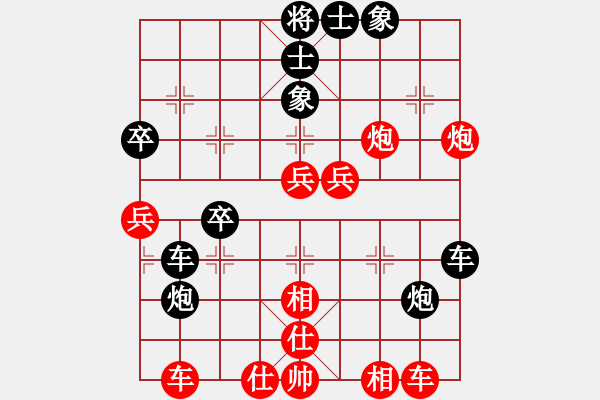 象棋棋譜圖片：moon先負(fù)客氣（新手業(yè)3） - 步數(shù)：50 