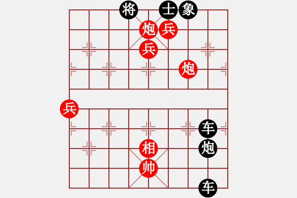 象棋棋譜圖片：moon先負(fù)客氣（新手業(yè)3） - 步數(shù)：72 